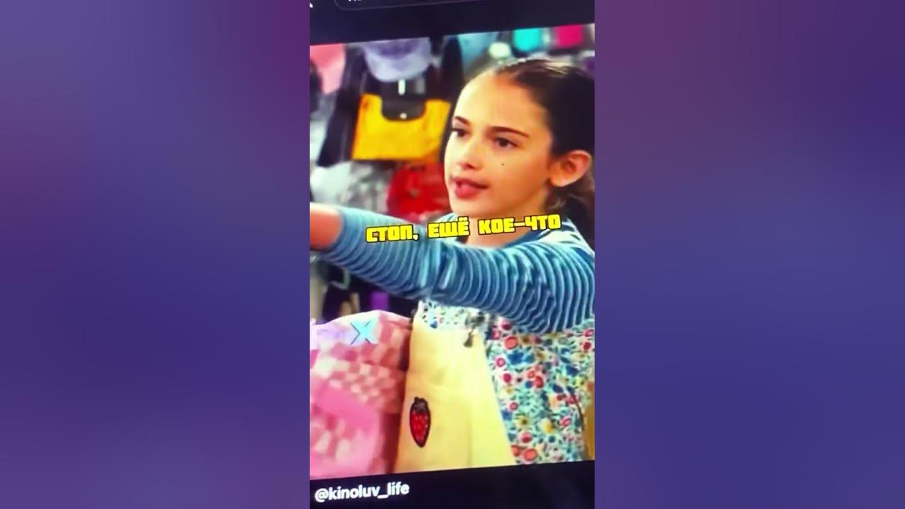 Мама сама покупает дочки одежду и запрещает прокалывать уши 🥺 - YouTube