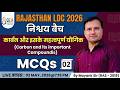 Rajasthan LDC 2026 कार्बन और इसके महत्वपूर्ण यौगिक Part 02  MCQs by Mayank Sir RAS 2018