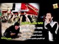 فاركونه  كرار المياحي  بصوت حزين جدآ