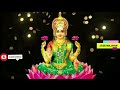 Kanakadhara Stotram | sri kanakadhara stotram | Ms subbulakshmi Mp3 Song