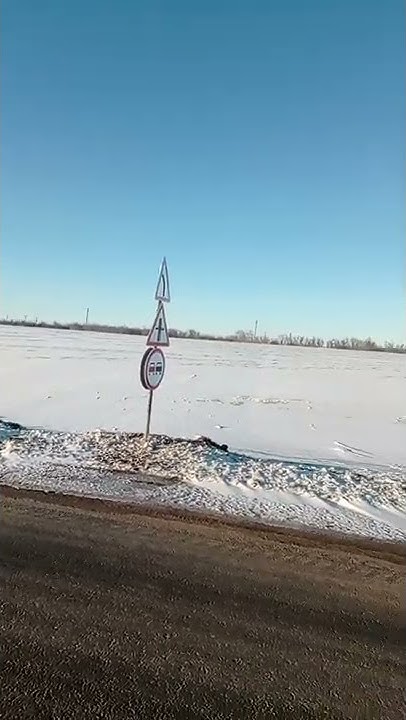 погода в Саратовской области. #погода #саратов #красота #вести - YouTube