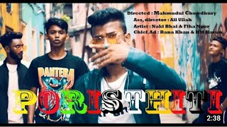 (পরিস্থিতি) Bangla rap song 2022.BD Guyz Mahmudul Chowdhury .Niki Bhai X Fiha noor. ১০০% ভালো লাগবে