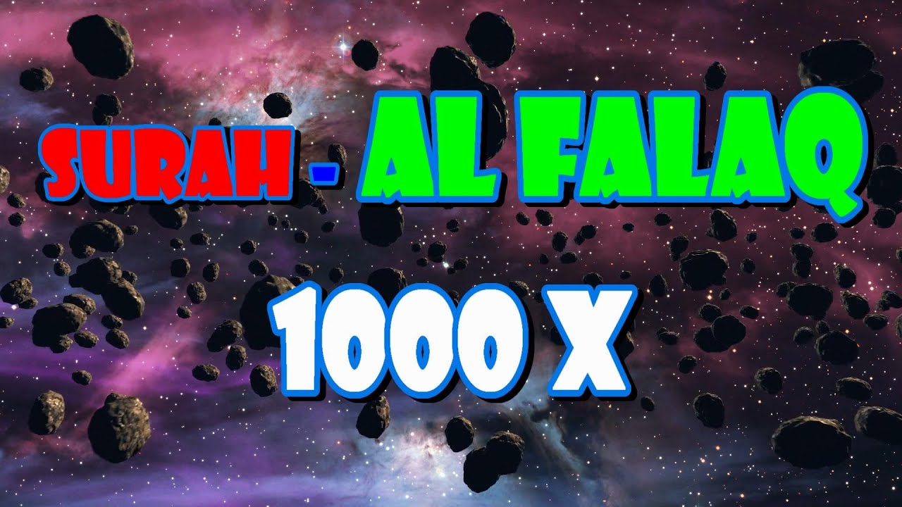 Mahmoud Al Hussary: Al Falaq