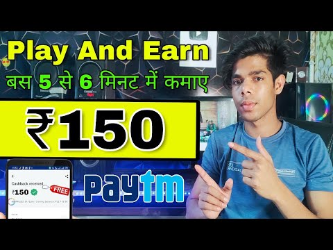 Play And Earn New Earning App !! Earn Money Online !! Without Investment