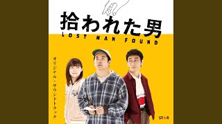 Lost and Found