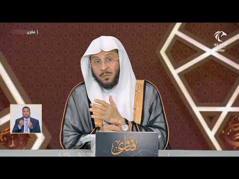 ما حكم الضرائب