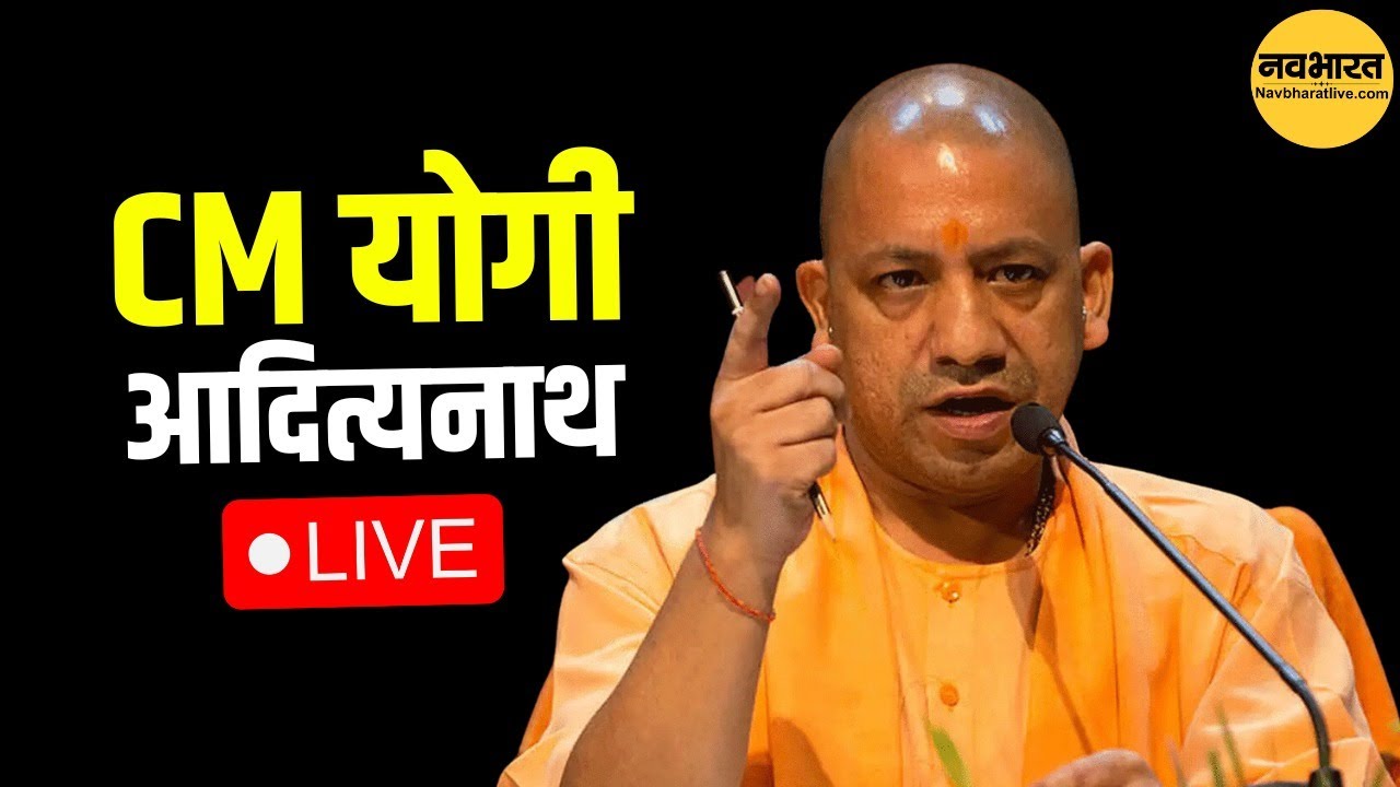 UP CM Yogi Adityanath Live Vidhan Sabha Speech Update | BJP | Samajwadi ...