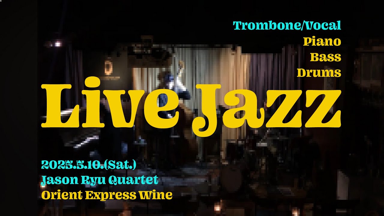Guarda 2025.5.10.(Sat.) Jason Ryu Quartet │ Orient Express Wine │ Live Jazz su YouTube Guarda 2025.5.10.(Sat.) Jason Ryu Quartet │ Orient Express Wine │ Live Jazz su YouTube