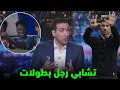 ملخص تحليل أبو تريكة لمباراة ريال مدريد وأوفييدو 3 0 في الدوري الإسباني فينيسيوس مبابي 