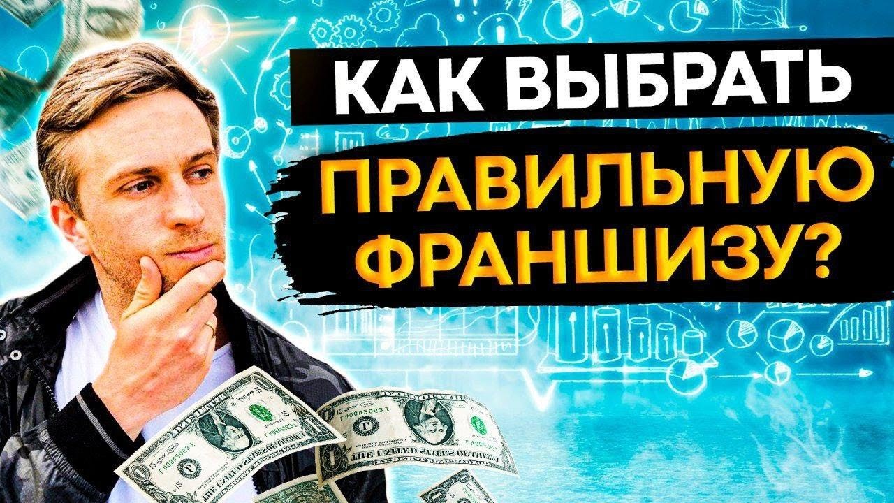как открыть франшизу спортмастер как открыть франшизу спортмастер