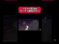 ポケモンバトルの賞金をスパチャだと思いこんでる人 #ポケモン #ポケモンsv #おすすめ