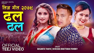 Dhala Dhala | New Nepali Teej Song 2079 | Basanta Thapa | Nirusha Bhattarai Pandey