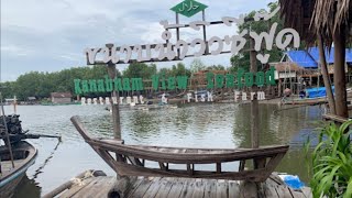 Kanabnam View Seafood