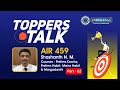 The role of mentor in the journey of upsc  shashanth n m  air 459  upsc cse 2023 topper  upsc