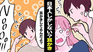 漫画 耳掃除を放置し続けたら耳の中はどうなる Youtube 漫画 耳掃除を放置し続けたら耳の中はどうなる Youtube
