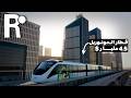 مصر تبني أكبر مونوريل في العالم بـتكلفة 4 5 مليار دولار