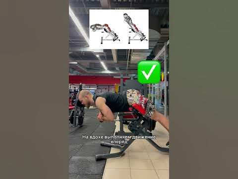 Экстензия. Делай правильно - YouTube
