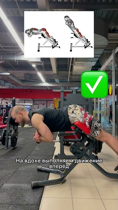 Экстензия. Делай правильно - YouTube