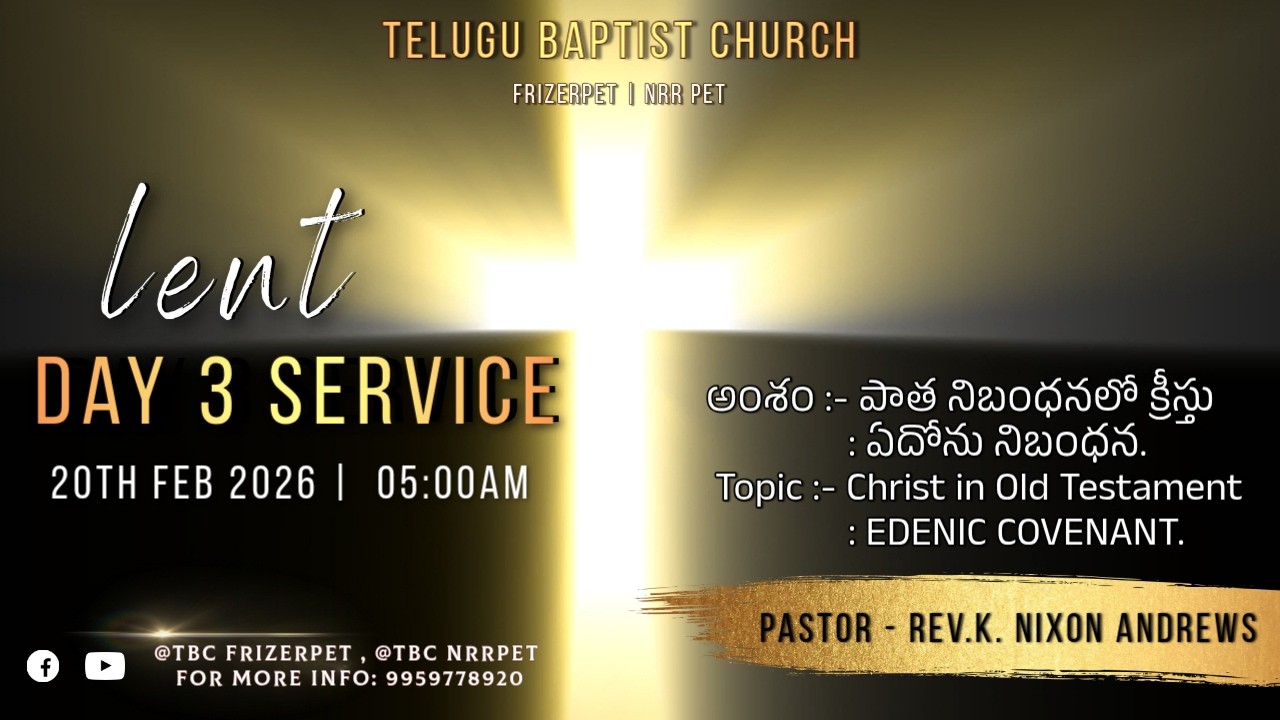 LENT DAY 3 SERVICE LIVE || 20TH-FEB -2026|| #TBC FRIZERPET ||#REV.K.NIXON ANDREWS