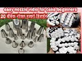 Nozzle names &numbers for icecake | केक का best नोजल | how to use nozzles for cake | Gokulkitchen