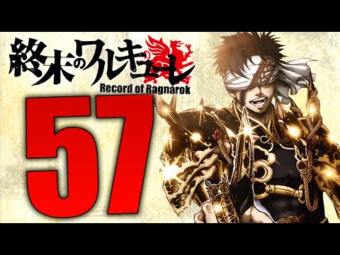 Video Record Of Ragnarok Chapter 57 Will Be The... - youtube
