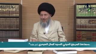 القرآن برواية حفص عن عاصم ضعيف السند | السيد كمال الحيدري