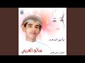 يابو خدود يابو خدود