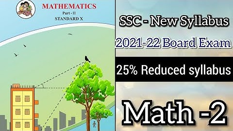 10th Reduced Syllabus(25%)| Math 2 | 2021-22 Year | Maharashtra Board | @Study Best