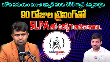 How to Get a Software Job After Career Gap? Codegnan Real Success Strategy |  ⁨@SumanTVClassplus