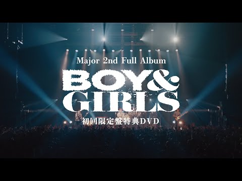 ヤングスキニー　アルバム　3点セット BOY & GIRLS | 初回限定盤B | CD(アルバム) | ヤングスキニー