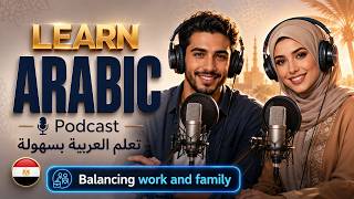 Learn Arabic Podcast | Balancing Work and Family (B1-B2) | Arabic Podcast