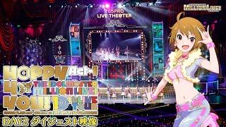 THE IDOLM@STER MILLION LIVE! 10thLIVE TOUR Act-1 H@PPY 4 YOU! DAY2 LIVE Blu-rayダイジェスト映像【アイドルマスター】