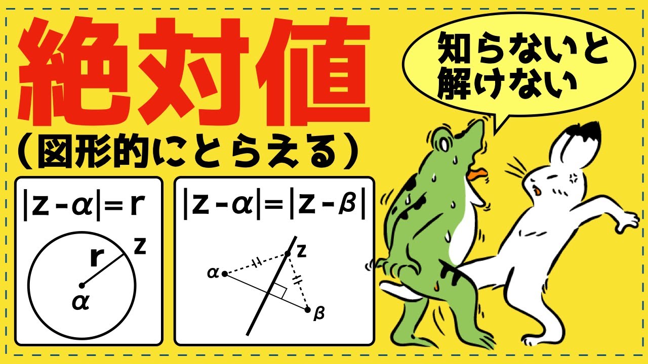 理想と平和の決断 4枚 理想と平和の決断 4枚