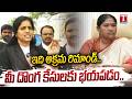 Lawyer Lalitha Reddy Face to Face over Illegal Remand Of Manne Krishank | T News