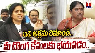 Lawyer Lalitha Reddy Face to Face over Illegal Remand Of Manne Krishank | T News