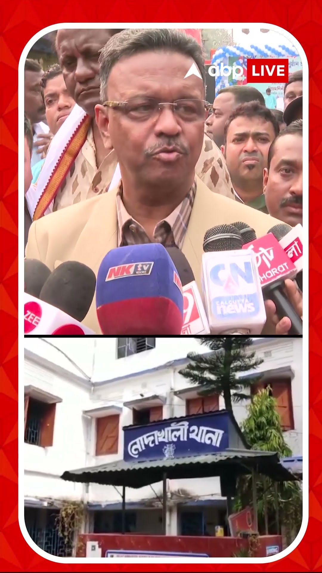 'পশ্চিমবঙ্গে দুষ্কৃতীরাজ শেষ করতে পুলিশকে অনুরোধ করছি', নোদাখালির ঘটনায় বললেন ফিরহাদ