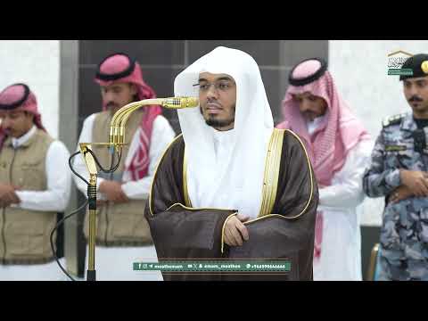 صلاة المغرب من الحرم المكي لفضيلة الشيخ أ د ياسر الدوسري 17 ذو الحجة 1446ه