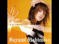 Hayami kishimoto (岸本早未) - Feint