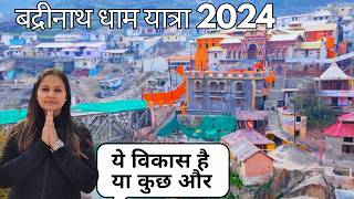 Badrinath Dham 2024  Options to stay  Budget & Premium Hotels  Glacier in Mana Village