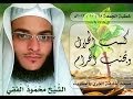 كسب الحلال وتجنب الحرام ، خطبة الجمعة 18 / 10 / 2013 للشيخ محمود الفقي