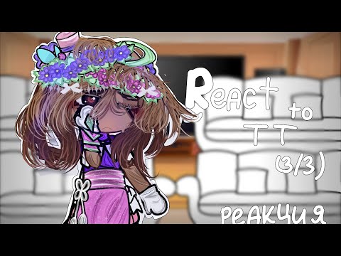 BeachCutie's Family Reacts To The Leak