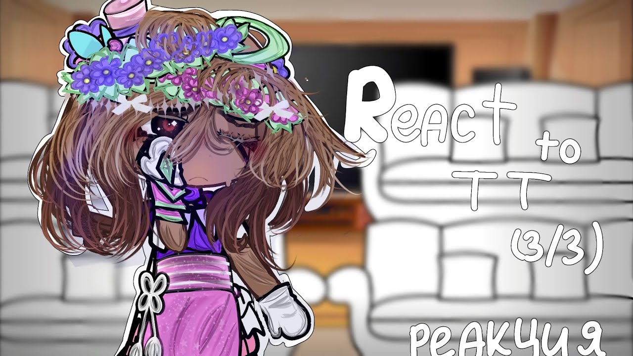 The reaction of event characters to TT/Реакция/3/3