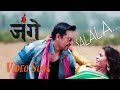 Salalajunge  official song 2016 suraj singh thakurisikha shahialmoda upreti