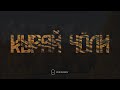 КУРАЙ ЧӦЛИ (Курайская степь) / «Кӱски Алтай»
