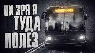 The Curse of Bus Simulators. Bus Bound screenshot 4