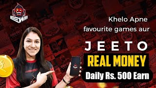 Best Game Earning Application 2021 | Earn Free PaytmCash | Ewar Gaming 🎮 App 2021 🔥 screenshot 4