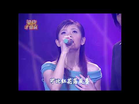 戴君梅+鄭君威《雪中紅》