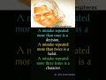 "APJ Abdul Kalam Quotes" #motivational #quotes #shortsfeed #viralvideo #inspiration #yt #fyp #shorts