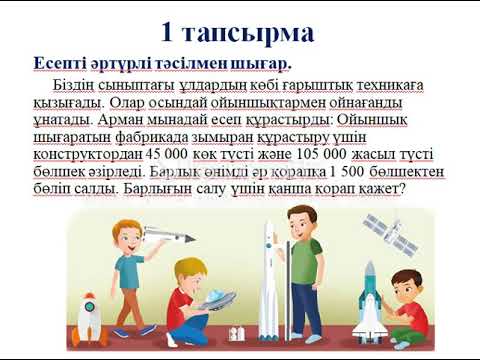 Бейне: Word бағдарламасында кестені қалай жоюға болады: 6 қадам (суреттермен)