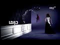 MBC DRAMA IDENT 20 FULL HD 2011 2026 